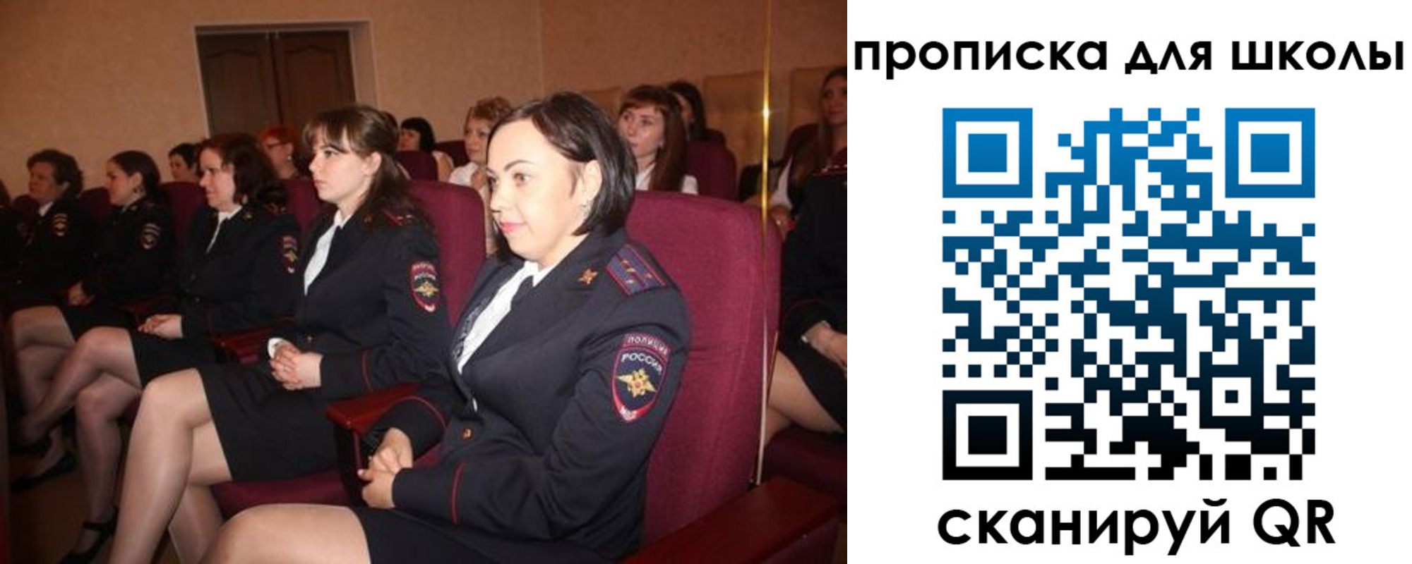 регистрация для школы в Тамбовской области