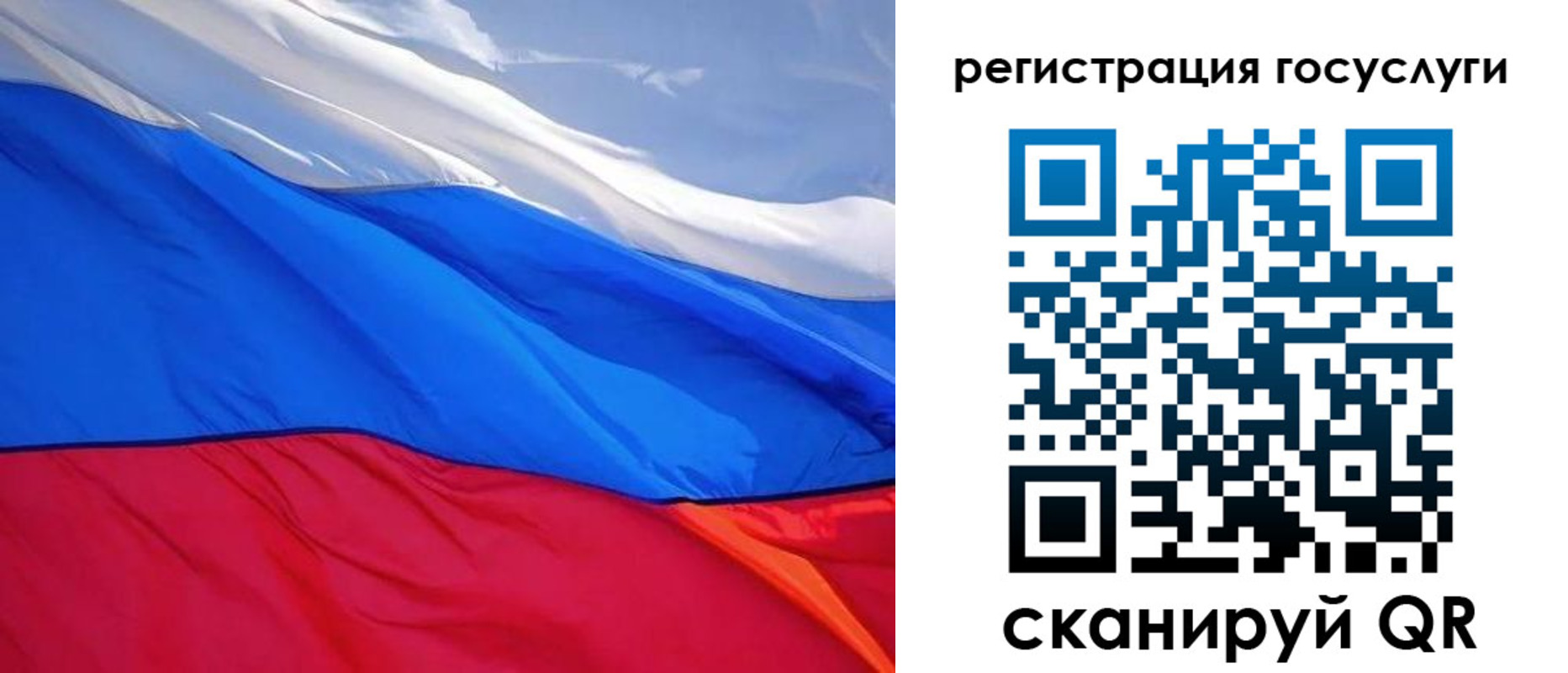временная регистрация купить в Тамбовской области