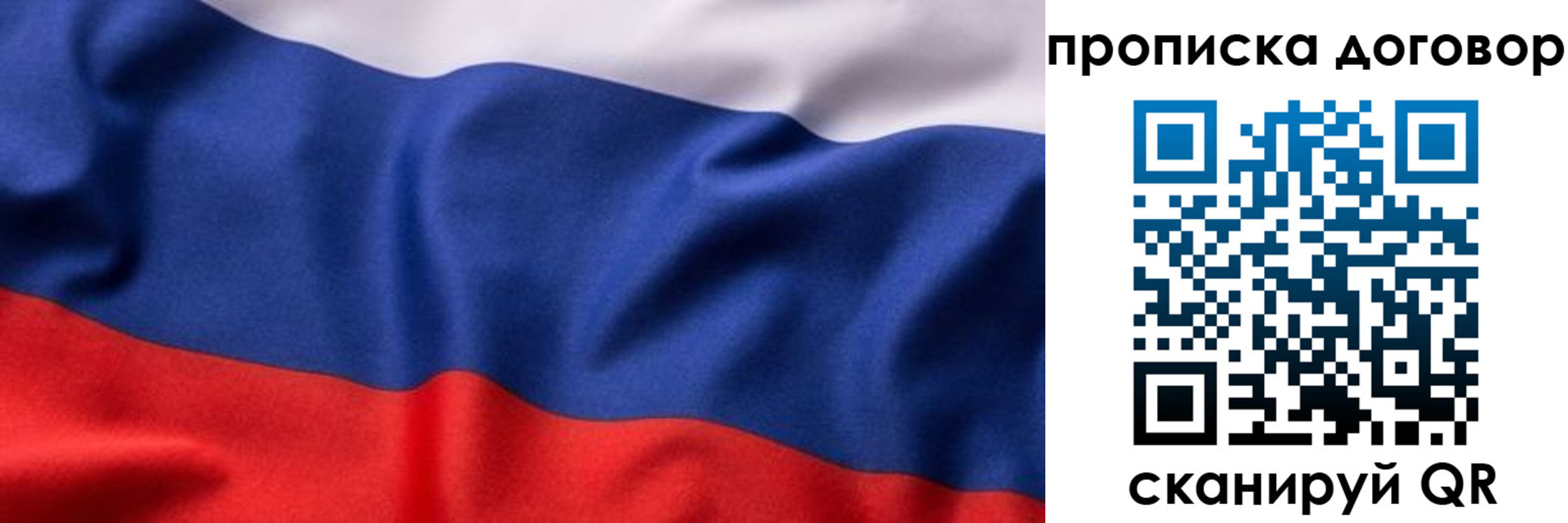 временная регистрация адрес в Тамбовской области