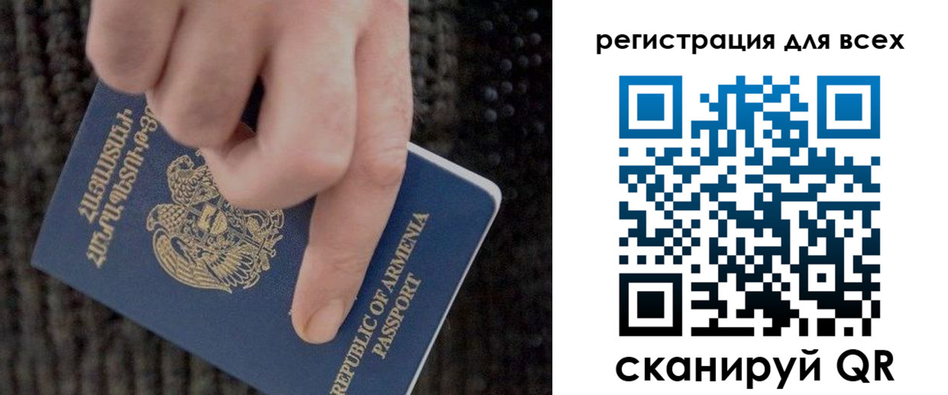 временная регистрация для всех в Тамбовской области