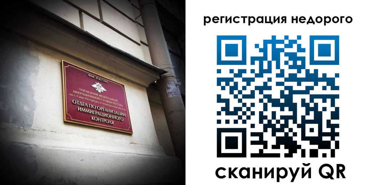 временная регистрация госуслуги в Тамбовской области