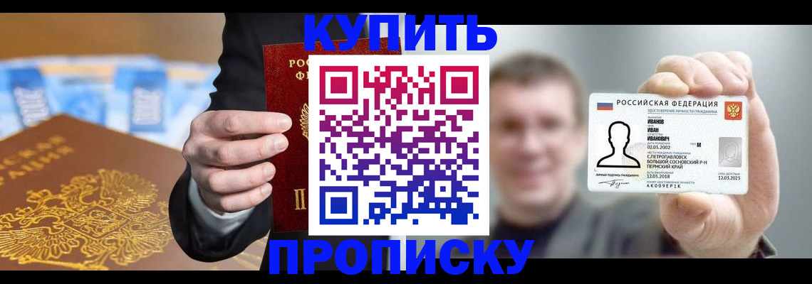 где прописаться в Тамбовской области