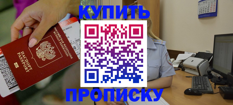 временная регистрация 2025 в Тамбовской области