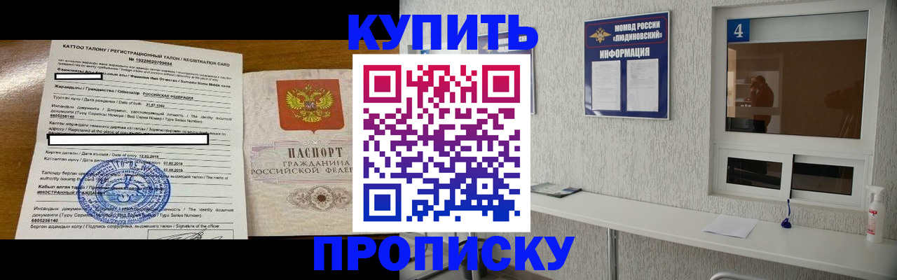 временная регистрация поиск в Тамбовской области