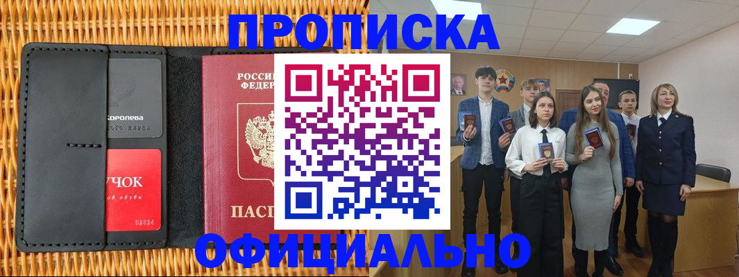 регистрация для дет. сада в Тамбовской области