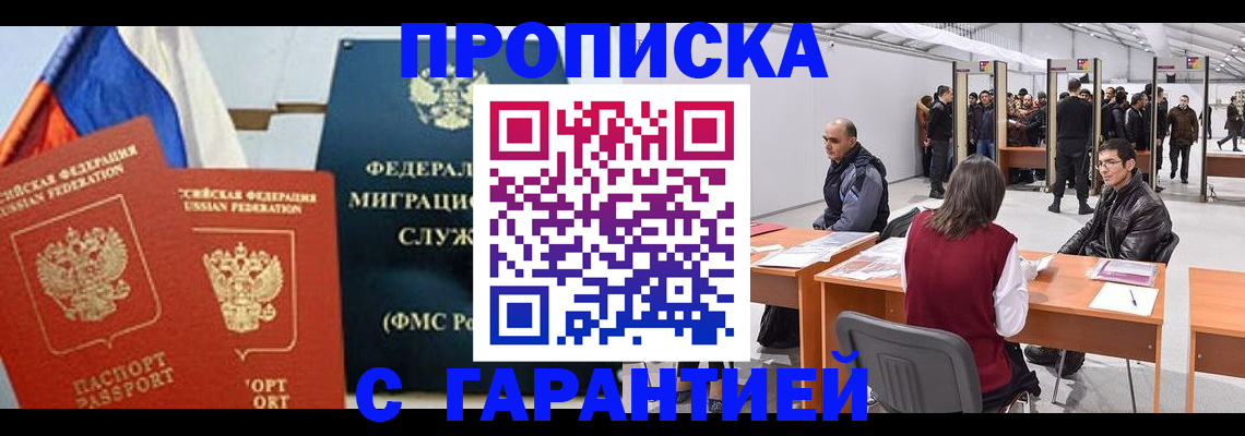 регистрация для школы в Тамбовской области